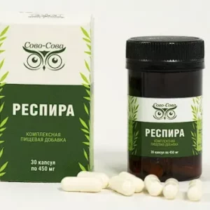 Респира - Дыши!