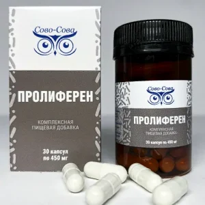 пролиферен