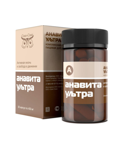 анавита ультра