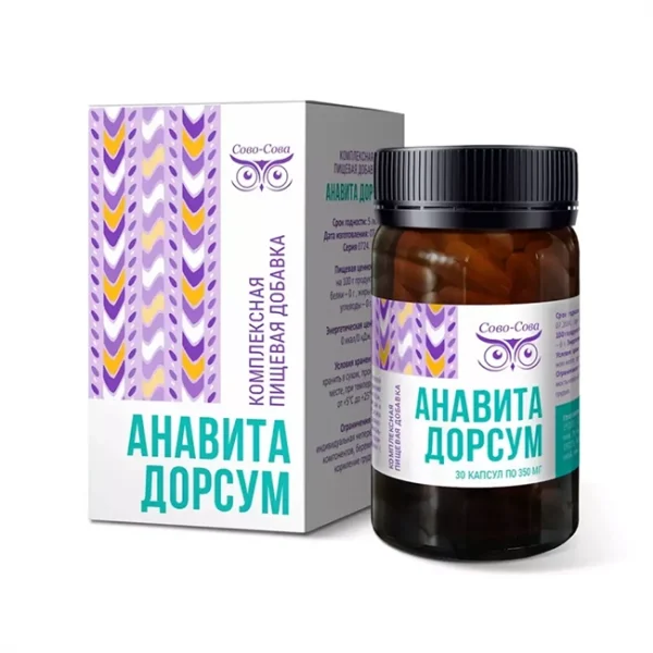АНАВИТА-ДОРСУМ