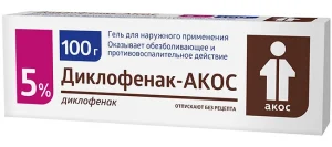 диклофенак