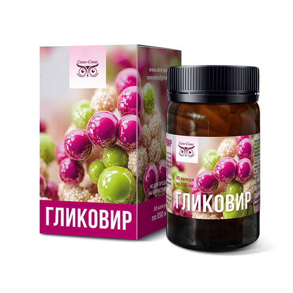 гликовир
