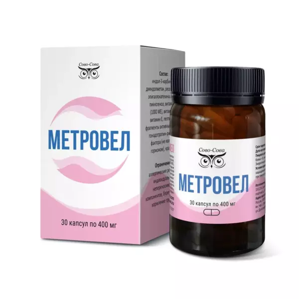 Метровел