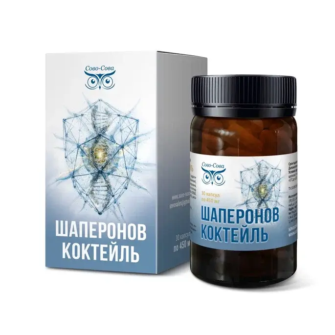 шаперонов коктейль
